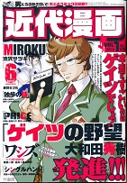 �w�ߑ㖟��x�@�|���[�@2014�NVOL.1