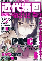 �w�ߑ㖟��x�@�|���[�@2014�NVOL.2