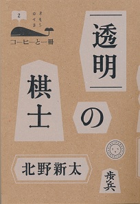 �����̊��m