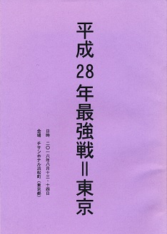 ����28�N�ŋ��큁����