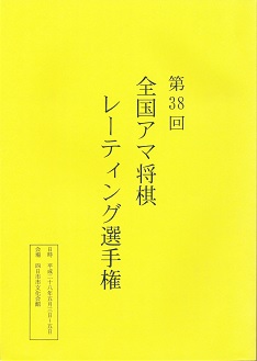 ��38��S���A�}�������[�e�B���O�I�茠