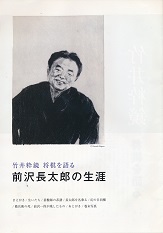 �|�䐈���@���������@�O�򒷑��Y�̐��U