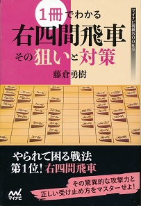 1���ł킩��E�l�Ԕ�ԁ@���̑_���Ƒ΍�