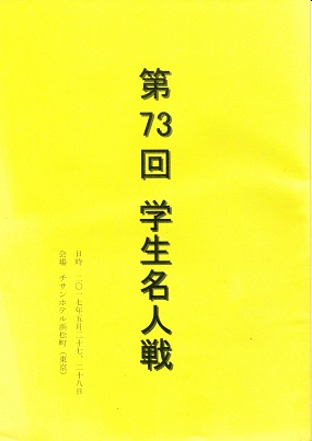 ��73��@�w�����l��