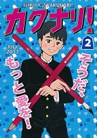 �J�N�i��!2