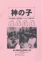 �_�̎q�@���䂩��l���Ƌ���W30��