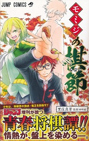 ���~�W�̊���