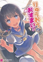 ��イ�����̂����܂��I