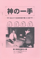 �_�̈��@���䂩��l���Ƌ���W30��