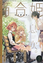 �R�~�b�N�S���P2017�N5����