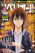 �r�b�O�R�~�b�N�X�y���I�[���@1��26����