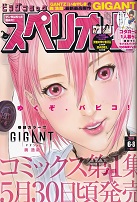 �r�b�O�R�~�b�N�X�y���I�[���@6��8����