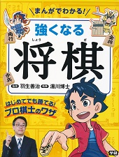 �܂񂪂ł킩��I�����Ȃ鏫���@�͂��߂Ăł����Ă�I�v�����m�̃��U