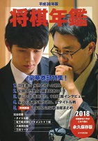 ����30�N�Ł@�����N�Ӂ@2018