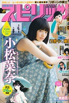 �T���r�b�O�R�~�b�N�X�s���b�c6��4����