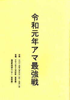 �ߘa���N�ŋ��큁����