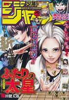 �T�����N�W�����v�@2019�N6��3�����@25��