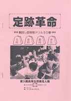 ��Պv���@���䂩��l���Ƌ���W30��