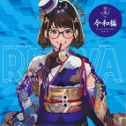 �R���J�������K�C�h!!�ߘa��