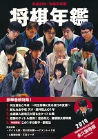 ����31�N�E�ߘa���N�Ł@�����N�Ӂ@2019