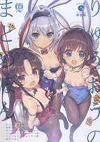 ��イ�����̂܂Ƃ߂ڂ�