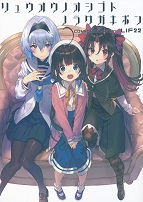 �����E�I�E�m�I�V�S�g�m���N�K�L�{��