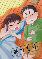 ������@���܂�@���傤���߂��̓m