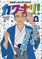 �J�N�i��!6