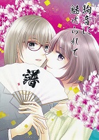 ��ɖ������āE��