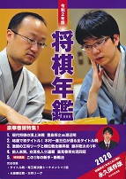 �ߘa2�N�Ł@�����N�Ӂ@2020