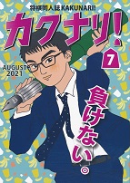 �J�N�i��!7