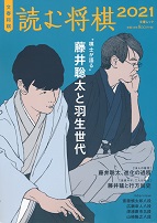 ���t�����u�ǂޏ���2021�v