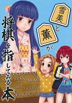 ����ƌO���������w���Ă݂�{