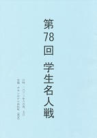 ��78��@�w�����l��