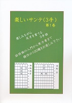 �y�����T���e(3��)��1��