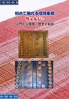 ���߂ĐG��问���ۊ��@����񂶁[�@���傩��ɈӁE���j�Ɣ�b