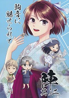 ��ɖ������āE�w�@���m��