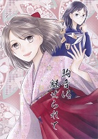 ��ɖ������āE������