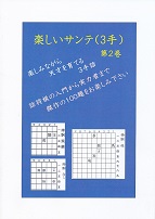 �y�����T���e(3��)��2��