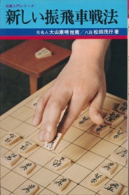 �V�����U��Ԑ�@