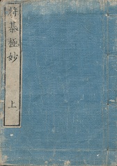 �����ɖ��@��