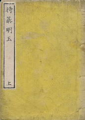 �������ʁ@��