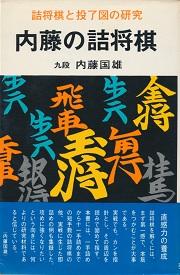 �����̋l����