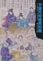 �V���s����������