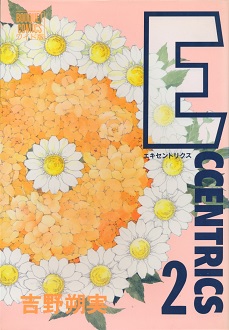 ECCENTRICS�G�L�Z���g���N�X�@2