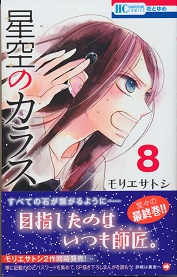 ����̃J���X8