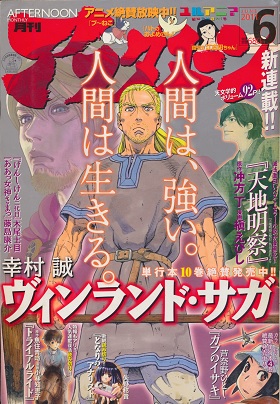 �����A�t�^�k�[��2011�N6����