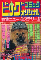 �r�b�O�R�~�b�N�I���W�i������12��1����