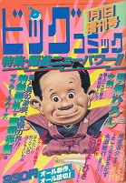 �r�b�O�R�~�b�N����1��1����