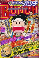 �T���R�~�b�N�o���`�@2002�N2��19�����@��10��